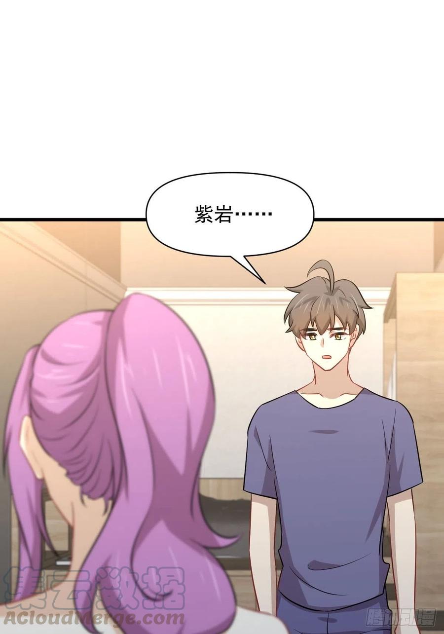 本剑仙绝不吃软饭韩漫全集-第223话 军训开始无删减无遮挡章节图片 