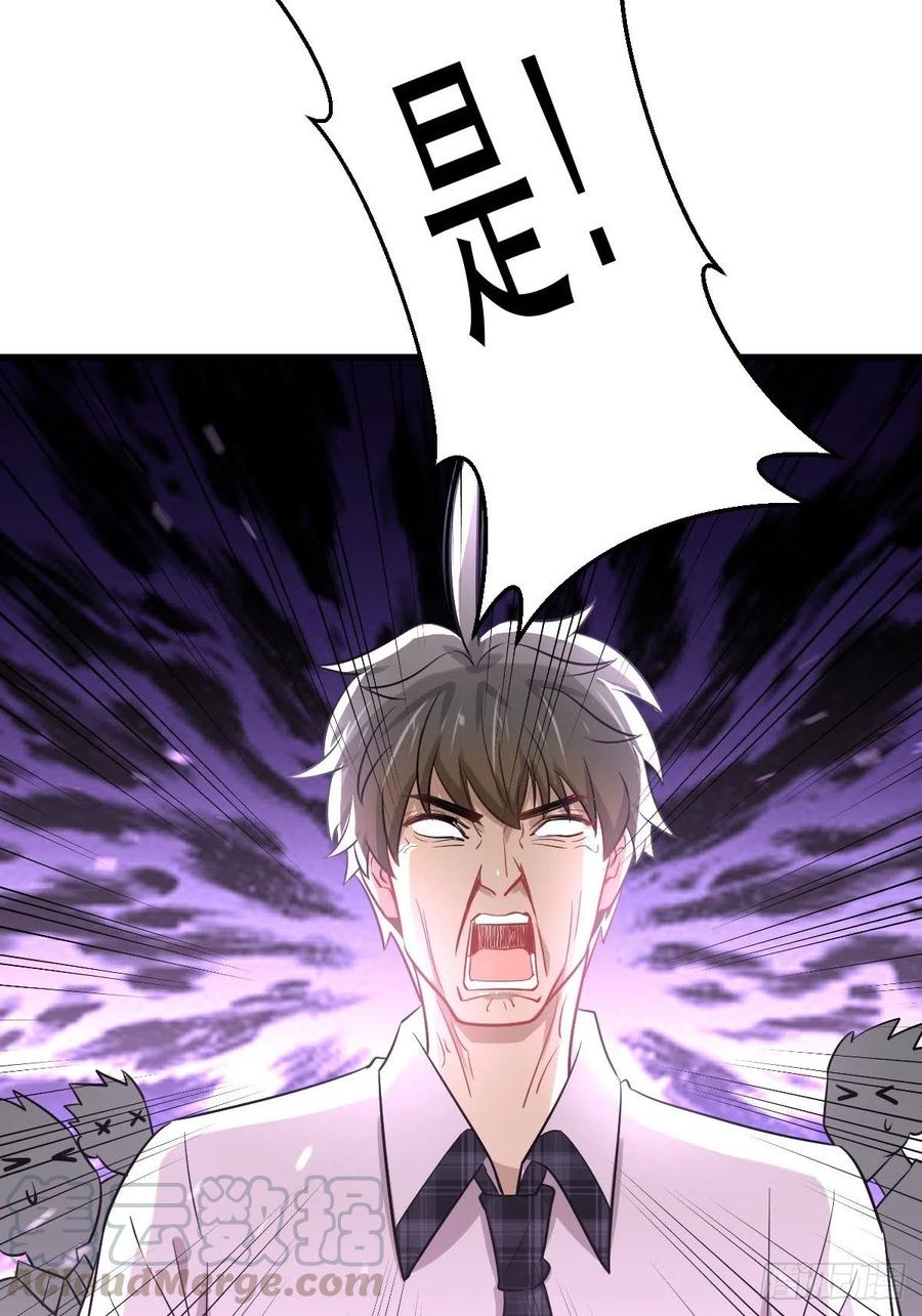 本剑仙绝不吃软饭韩漫全集-第223话 军训开始无删减无遮挡章节图片 