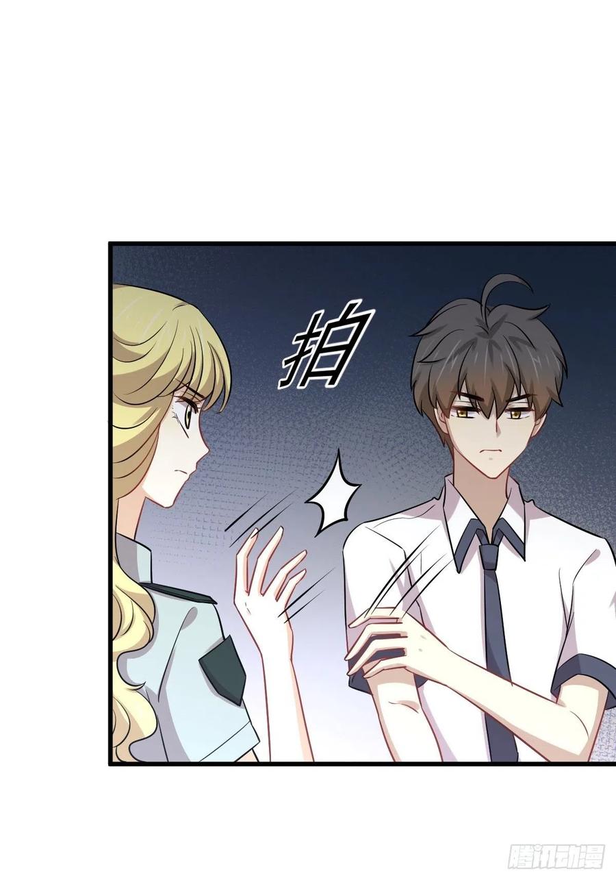 本剑仙绝不吃软饭韩漫全集-第223话 军训开始无删减无遮挡章节图片 
