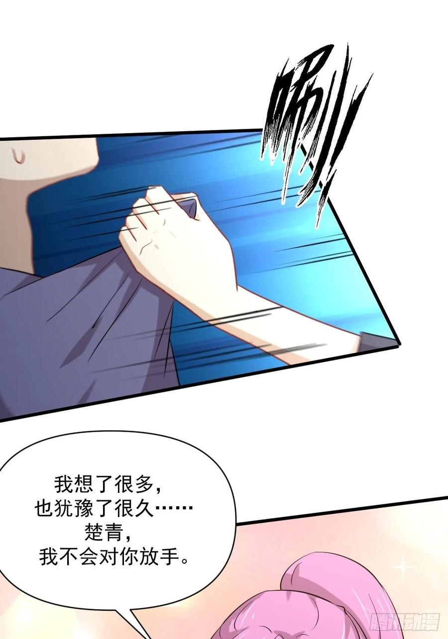 本剑仙绝不吃软饭韩漫全集-第223话 军训开始无删减无遮挡章节图片 