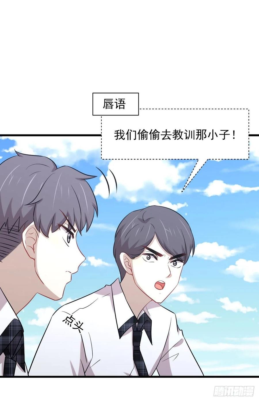 本剑仙绝不吃软饭韩漫全集-第224话 男厕所风波无删减无遮挡章节图片 