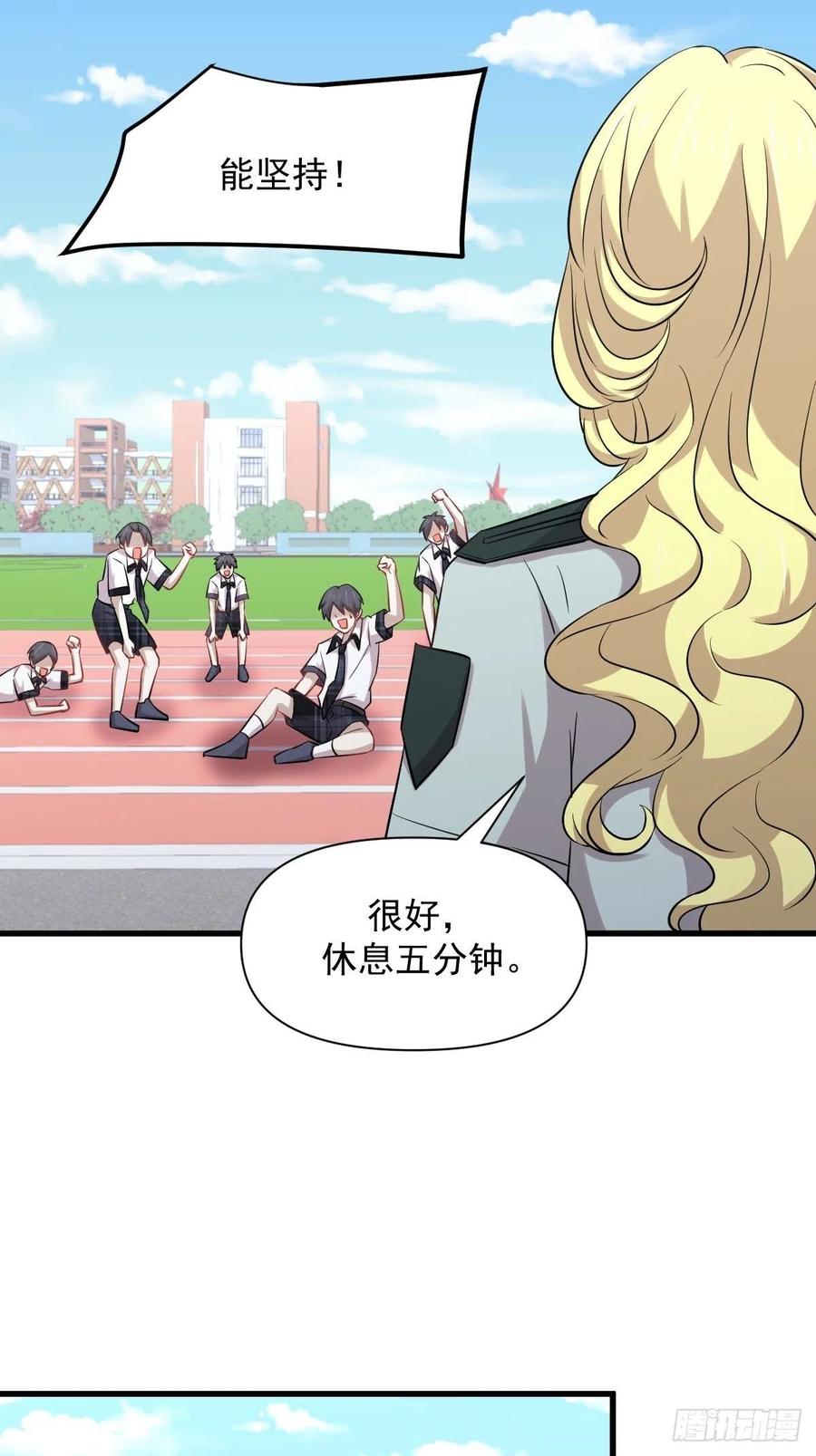 本剑仙绝不吃软饭韩漫全集-第224话 男厕所风波无删减无遮挡章节图片 