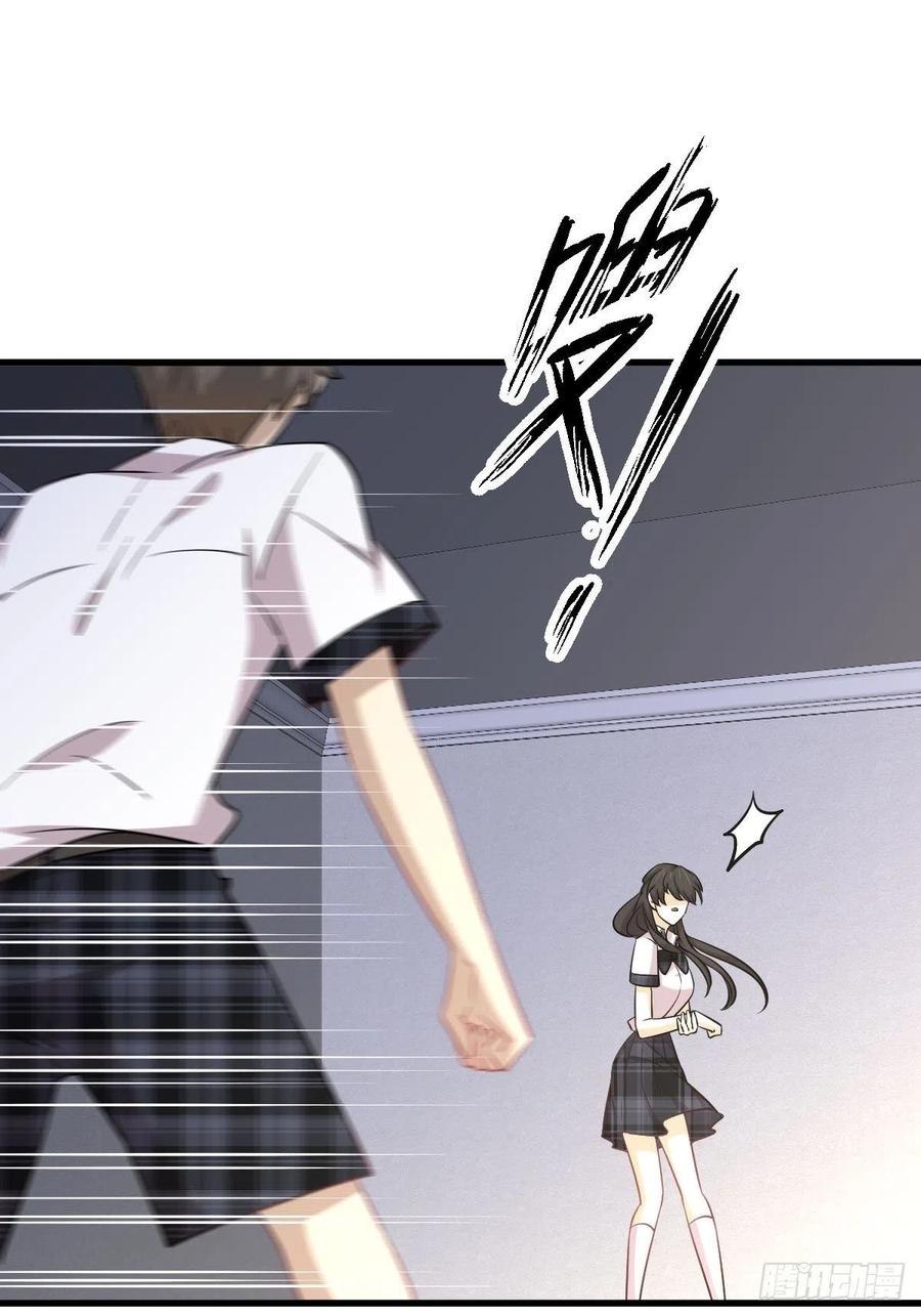 本剑仙绝不吃软饭韩漫全集-第226话 娇艳女客无删减无遮挡章节图片 