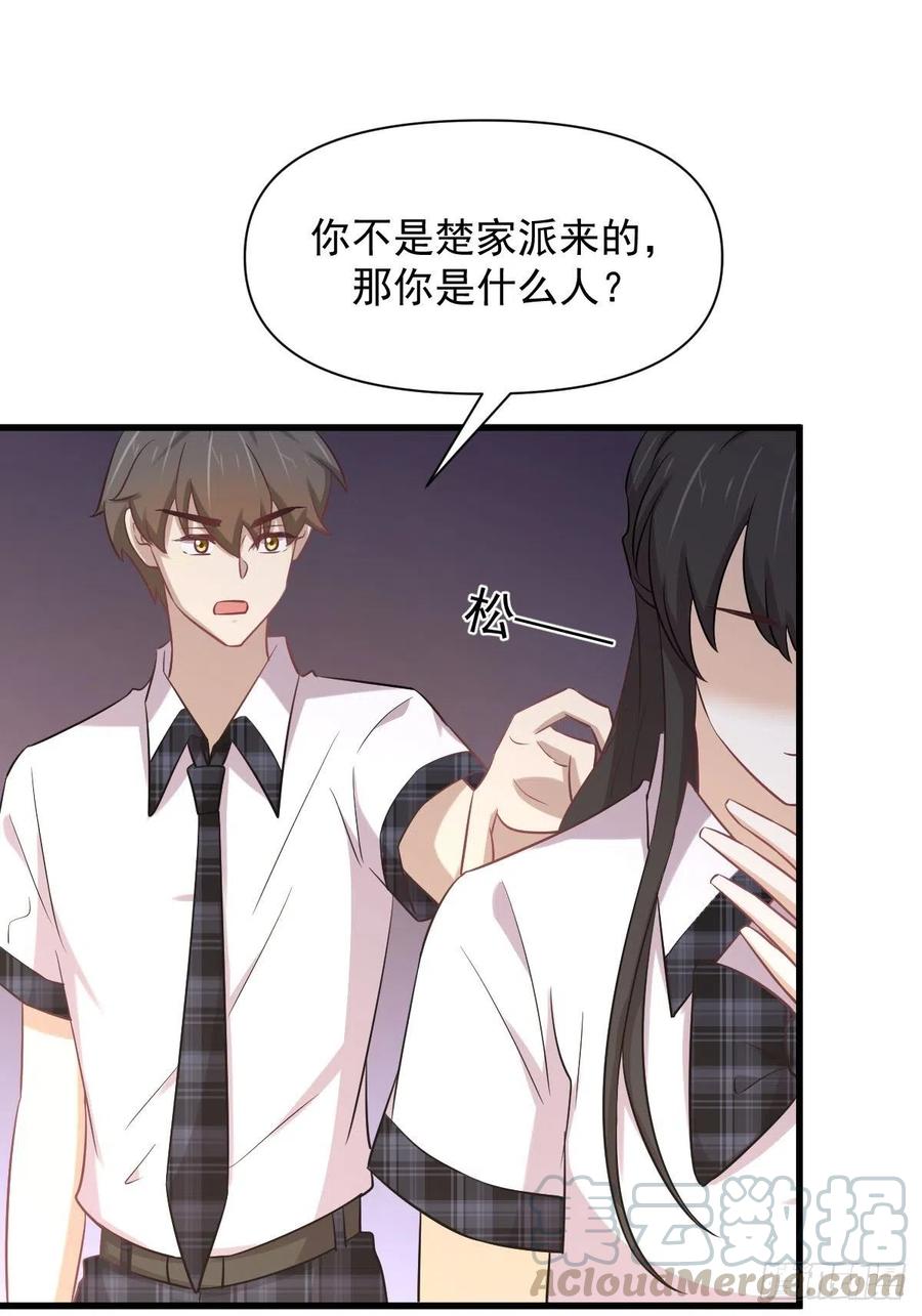 本剑仙绝不吃软饭韩漫全集-第226话 娇艳女客无删减无遮挡章节图片 
