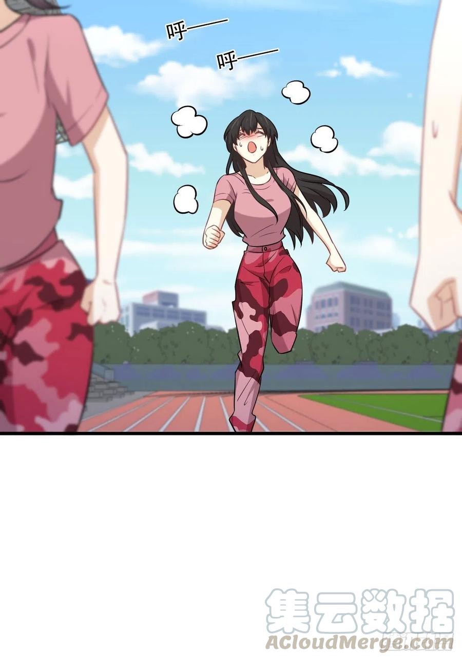 本剑仙绝不吃软饭韩漫全集-第226话 娇艳女客无删减无遮挡章节图片 