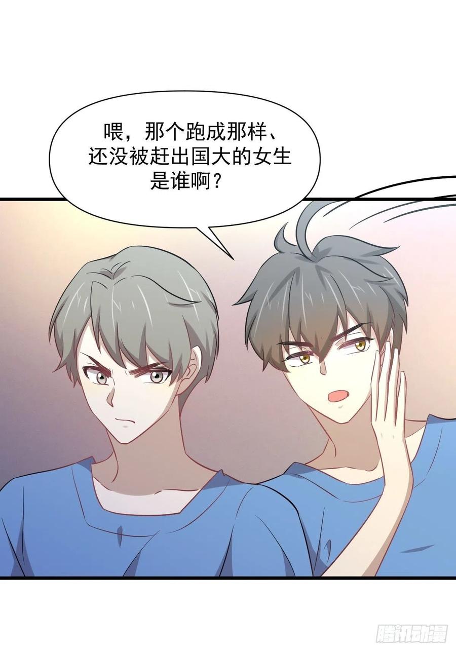 本剑仙绝不吃软饭韩漫全集-第226话 娇艳女客无删减无遮挡章节图片 