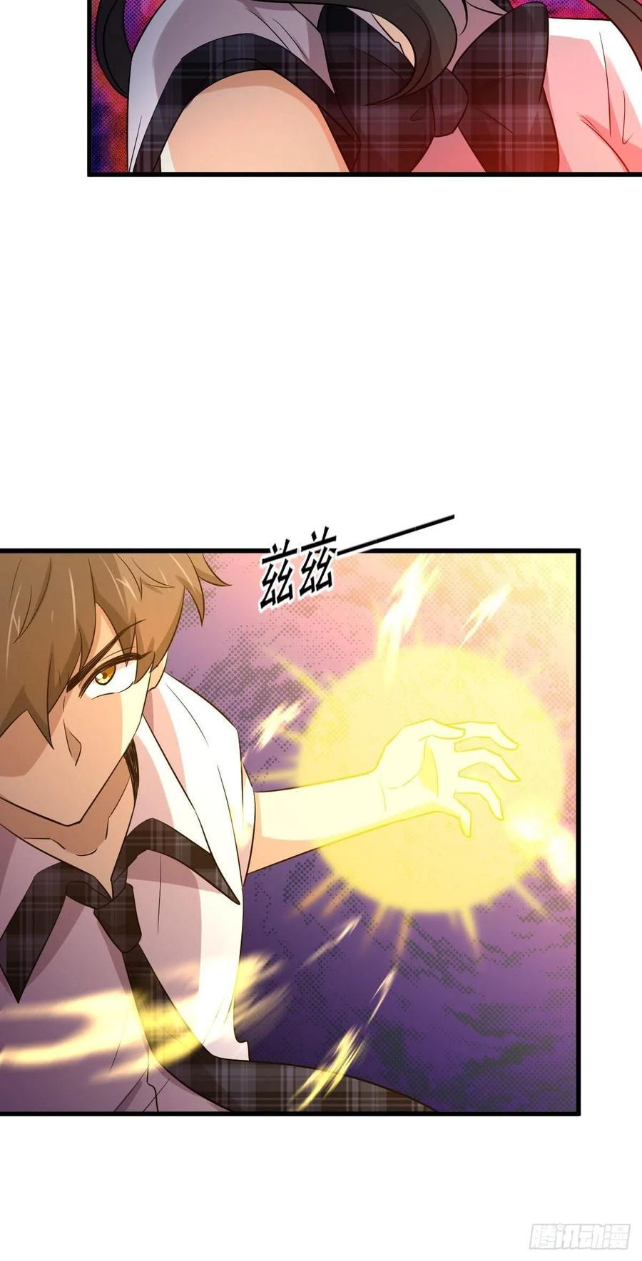 本剑仙绝不吃软饭韩漫全集-第226话 娇艳女客无删减无遮挡章节图片 