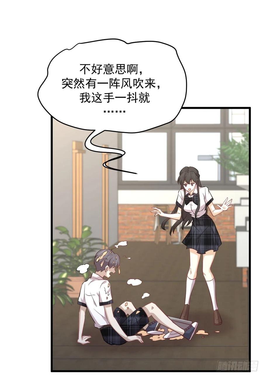 本剑仙绝不吃软饭韩漫全集-第227话 娇客再访无删减无遮挡章节图片 
