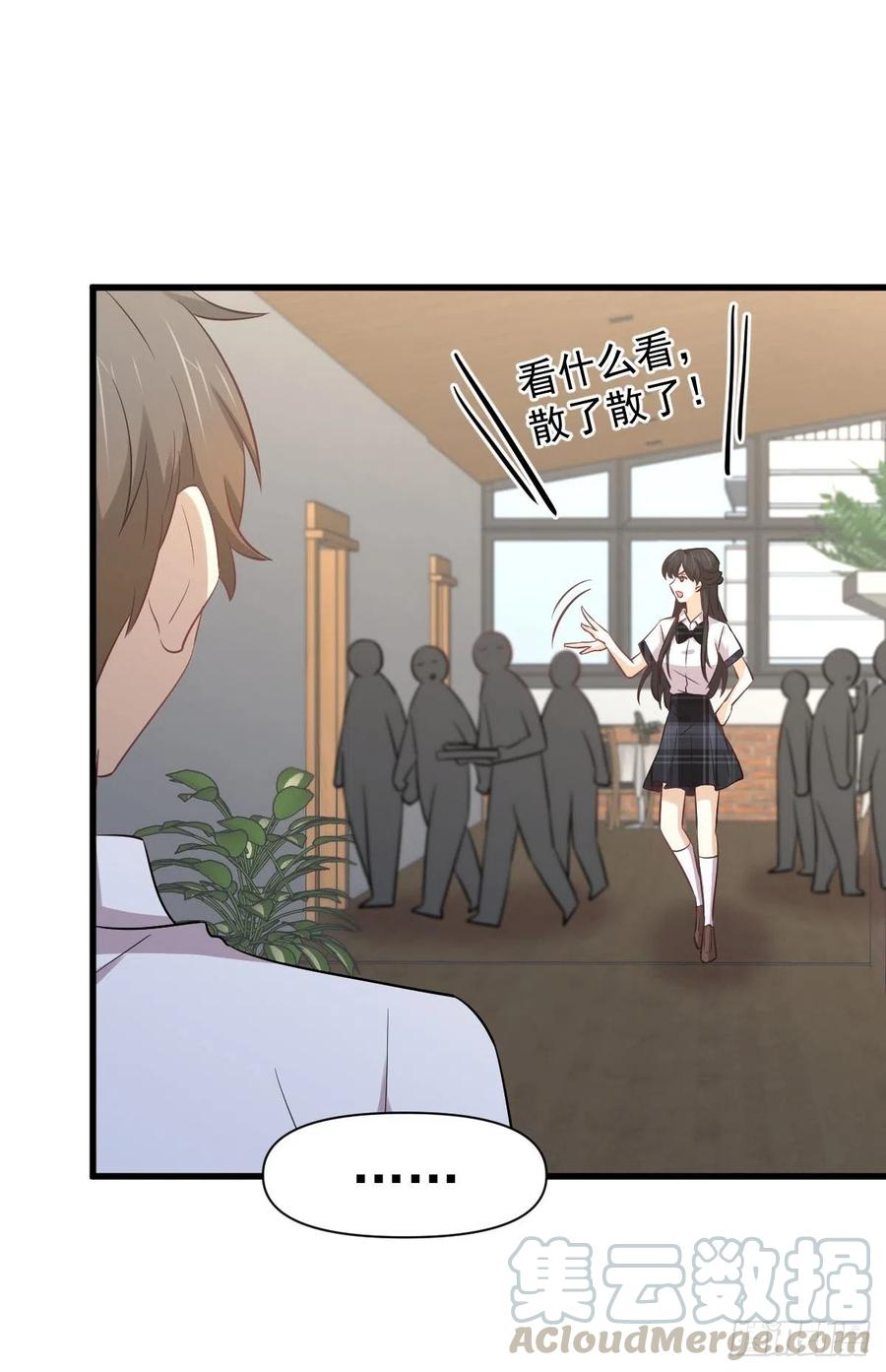 本剑仙绝不吃软饭韩漫全集-第227话 娇客再访无删减无遮挡章节图片 