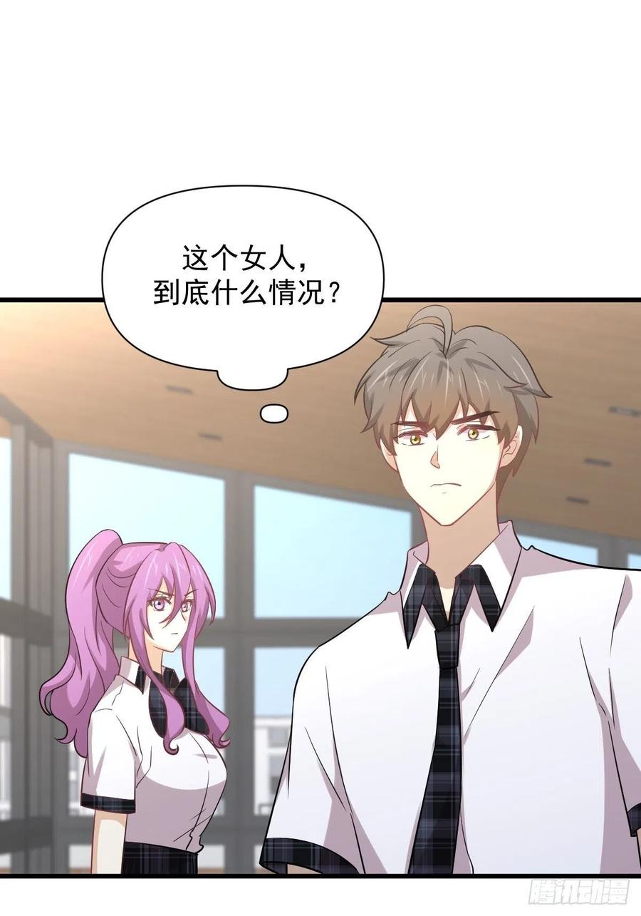本剑仙绝不吃软饭韩漫全集-第227话 娇客再访无删减无遮挡章节图片 