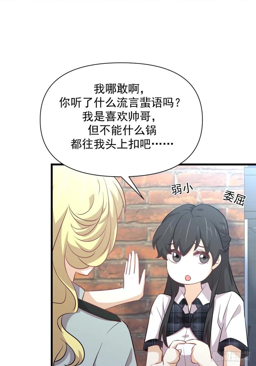 本剑仙绝不吃软饭韩漫全集-第227话 娇客再访无删减无遮挡章节图片 