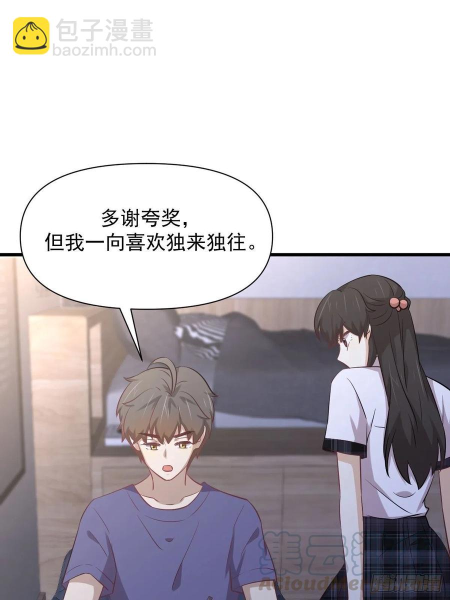 本剑仙绝不吃软饭韩漫全集-第227话 娇客再访无删减无遮挡章节图片 