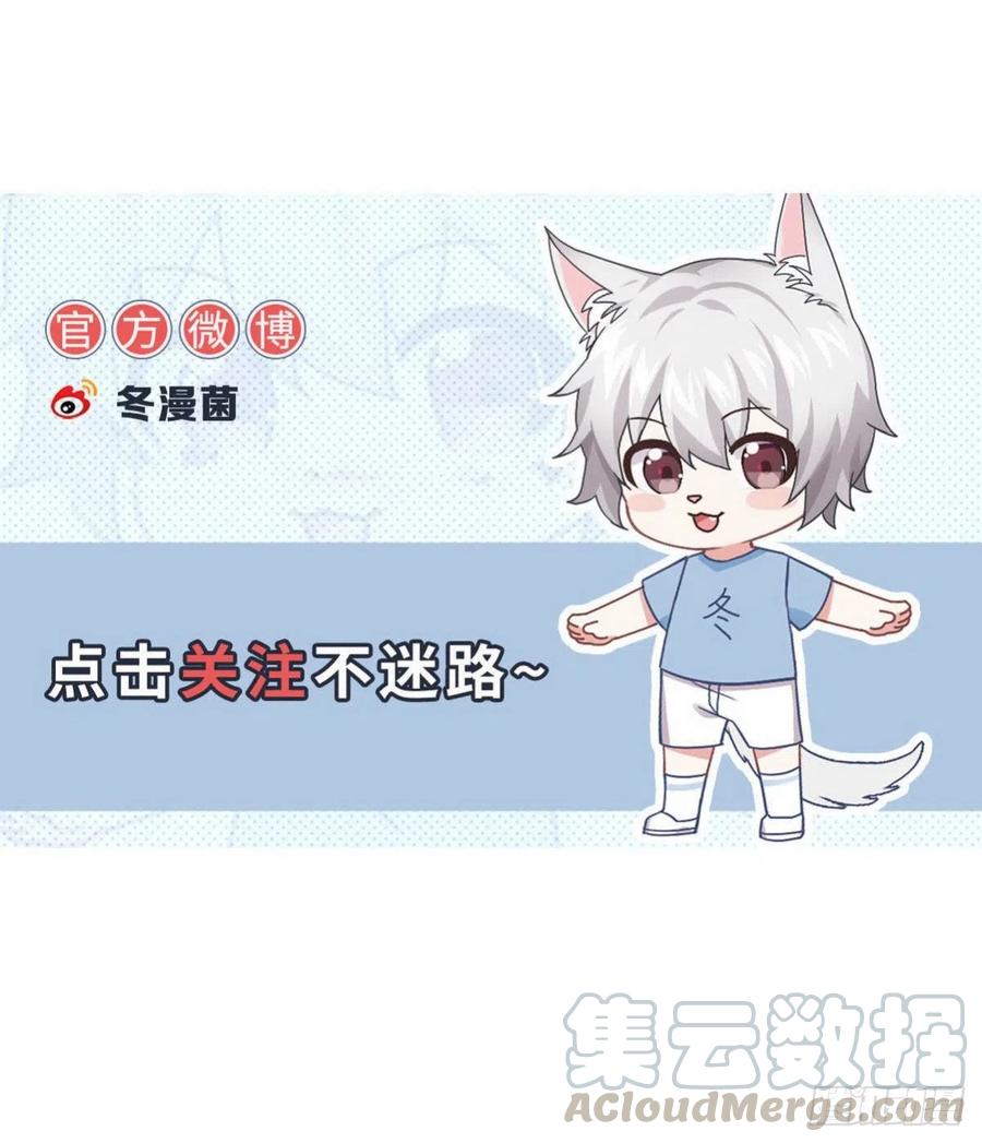 本剑仙绝不吃软饭韩漫全集-第227话 娇客再访无删减无遮挡章节图片 