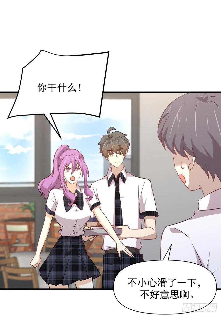 本剑仙绝不吃软饭韩漫全集-第227话 娇客再访无删减无遮挡章节图片 