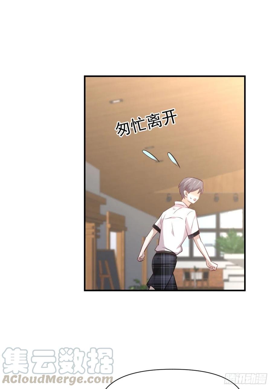 本剑仙绝不吃软饭韩漫全集-第227话 娇客再访无删减无遮挡章节图片 