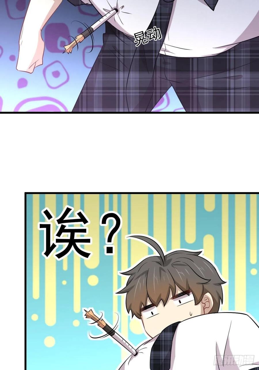 本剑仙绝不吃软饭韩漫全集-第229话 进入楚家无删减无遮挡章节图片 