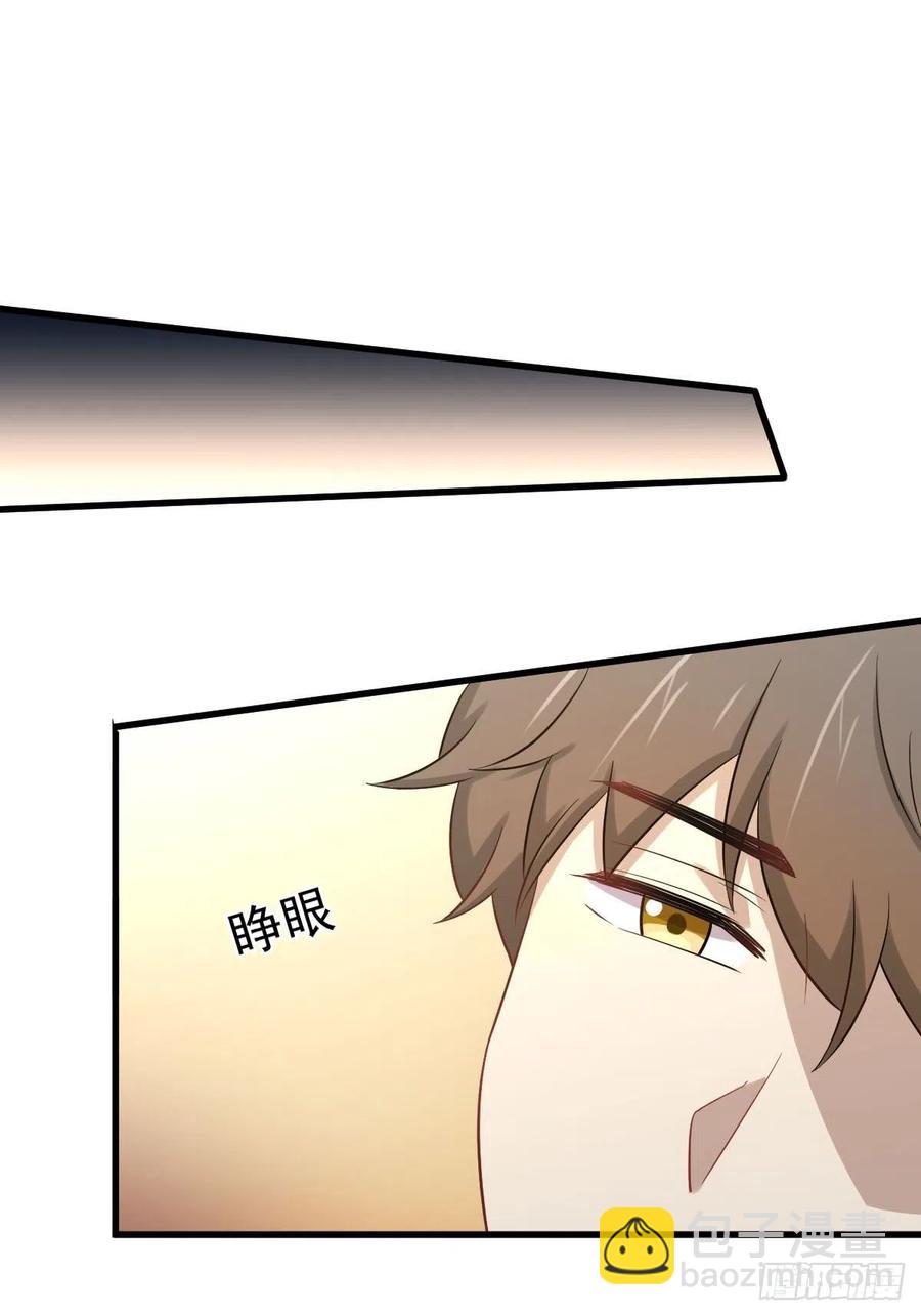 本剑仙绝不吃软饭韩漫全集-第229话 进入楚家无删减无遮挡章节图片 