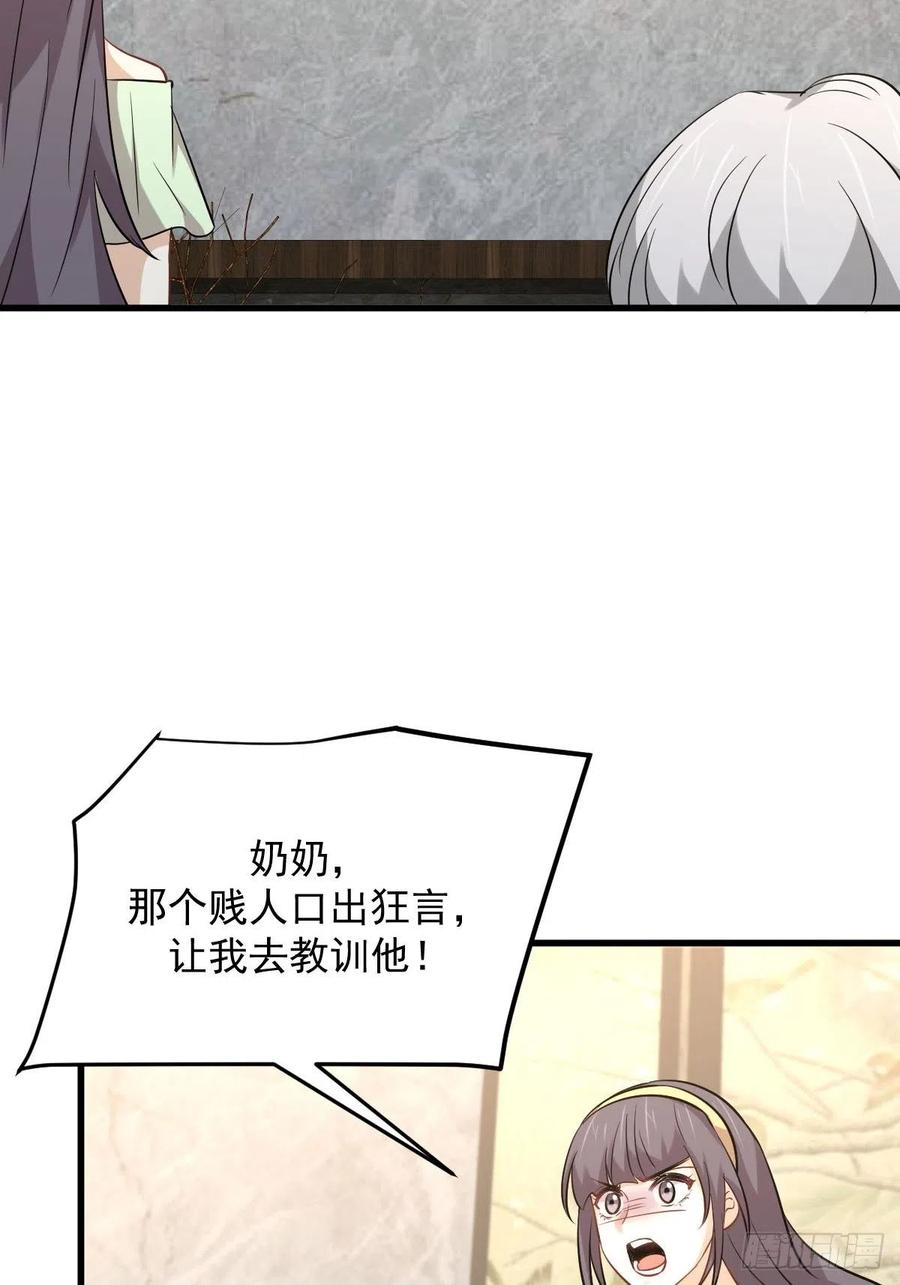 本剑仙绝不吃软饭韩漫全集-第229话 进入楚家无删减无遮挡章节图片 