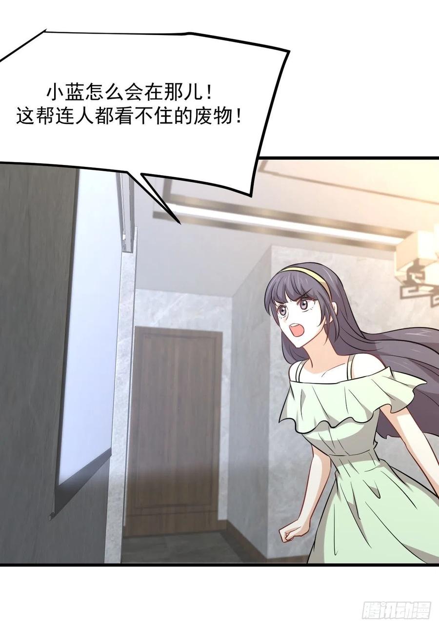 本剑仙绝不吃软饭韩漫全集-第229话 进入楚家无删减无遮挡章节图片 