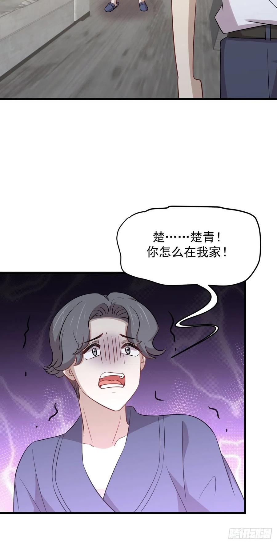 本剑仙绝不吃软饭韩漫全集-第229话 进入楚家无删减无遮挡章节图片 