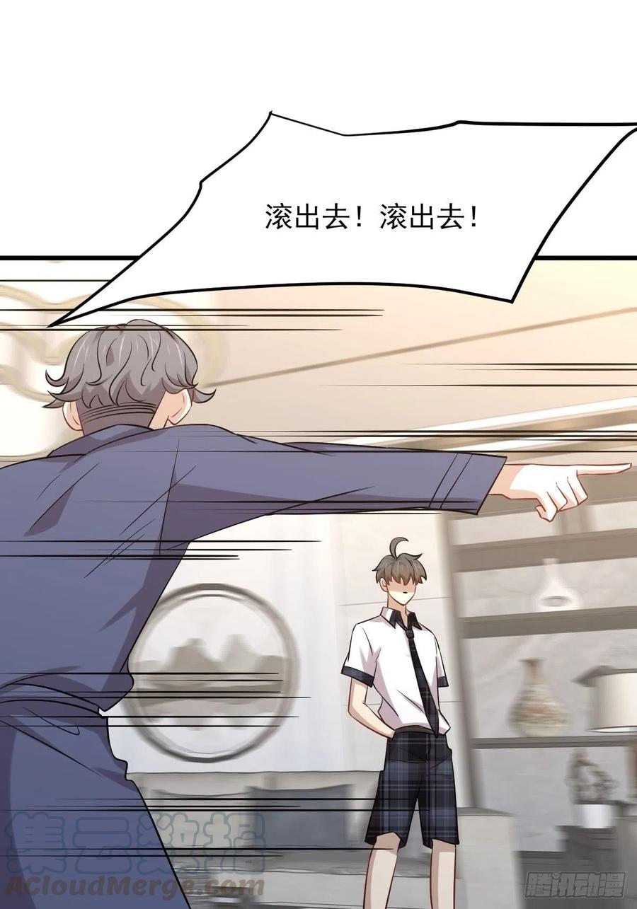 本剑仙绝不吃软饭韩漫全集-第229话 进入楚家无删减无遮挡章节图片 