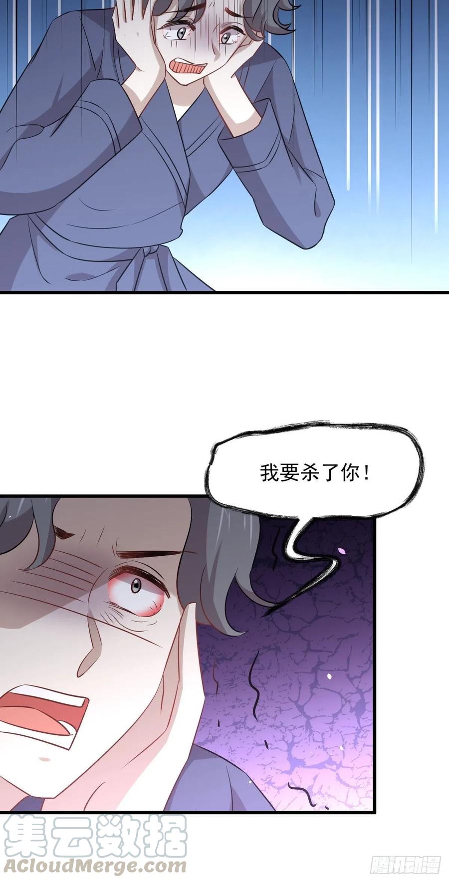 本剑仙绝不吃软饭韩漫全集-第229话 进入楚家无删减无遮挡章节图片 