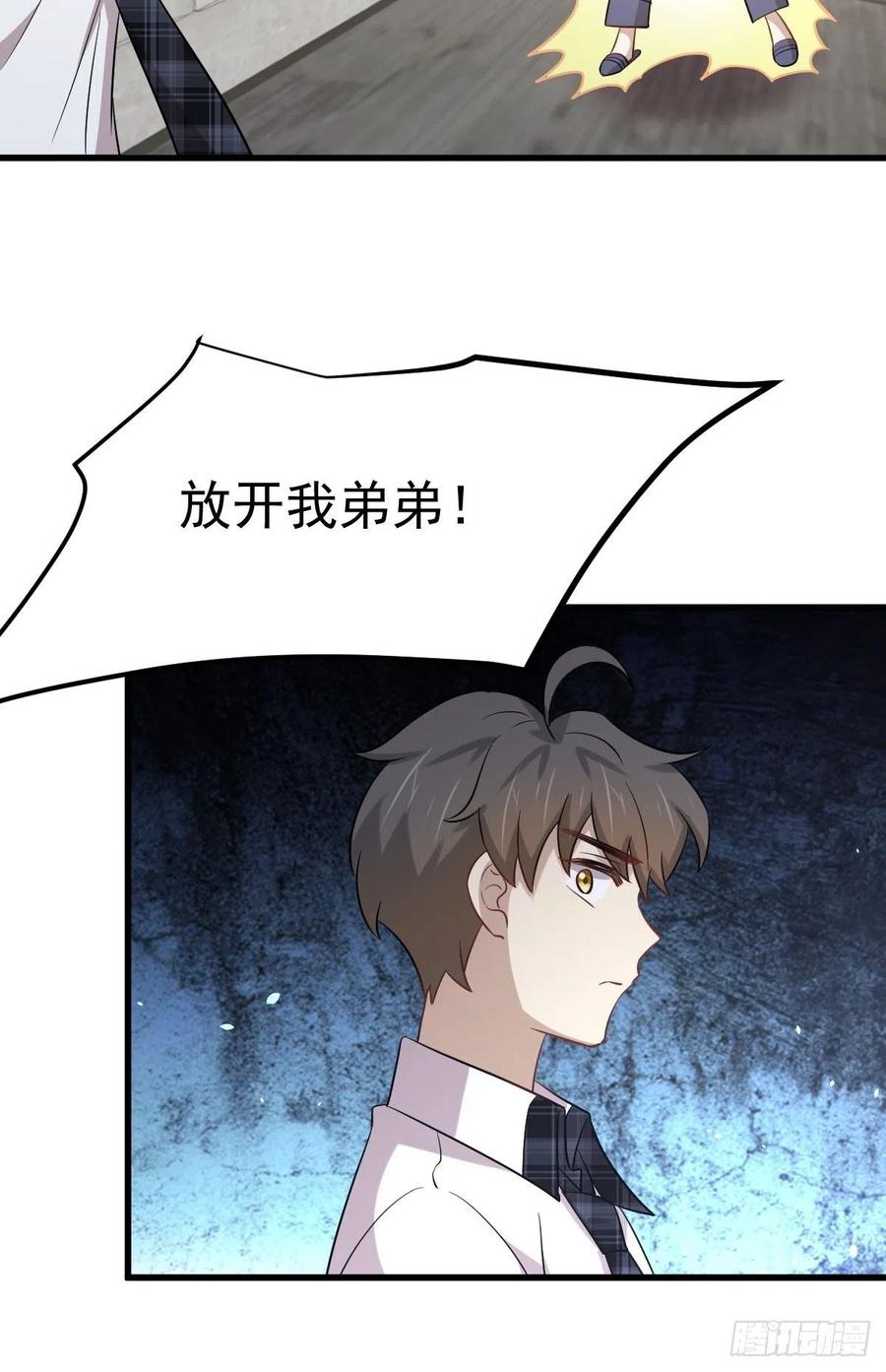 本剑仙绝不吃软饭韩漫全集-第229话 进入楚家无删减无遮挡章节图片 