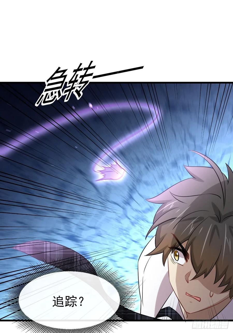 本剑仙绝不吃软饭韩漫全集-第229话 进入楚家无删减无遮挡章节图片 
