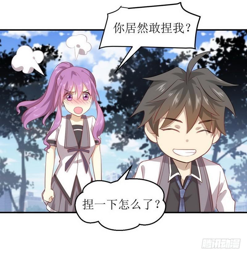 本剑仙绝不吃软饭韩漫全集-第23话 小鹿乱撞无删减无遮挡章节图片 