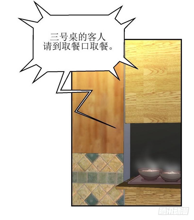本剑仙绝不吃软饭韩漫全集-第23话 小鹿乱撞无删减无遮挡章节图片 