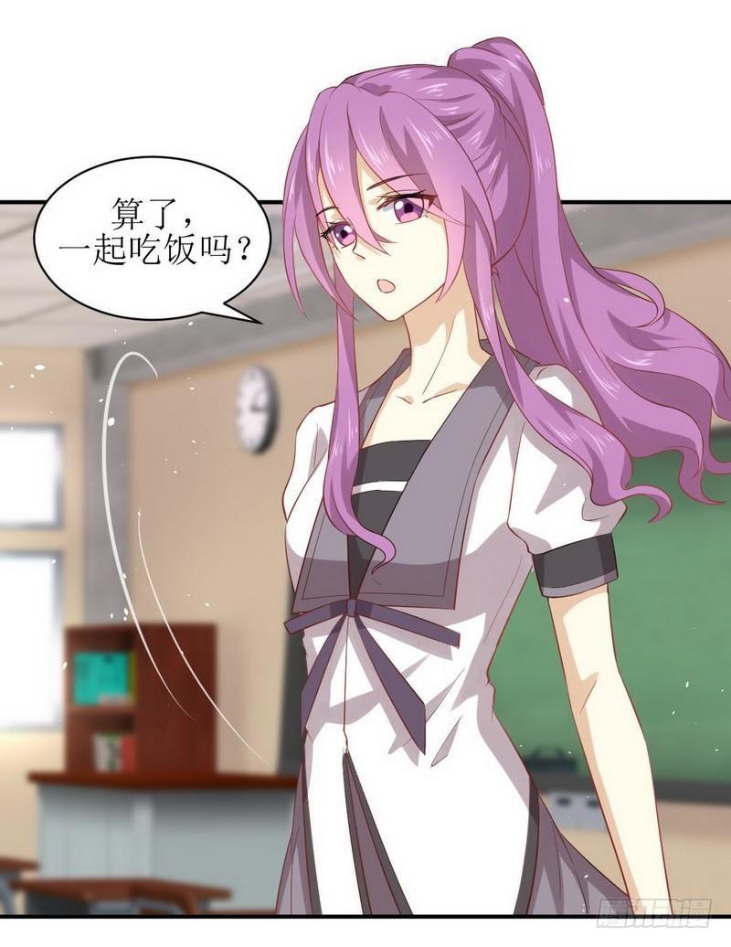 本剑仙绝不吃软饭韩漫全集-第23话 小鹿乱撞无删减无遮挡章节图片 