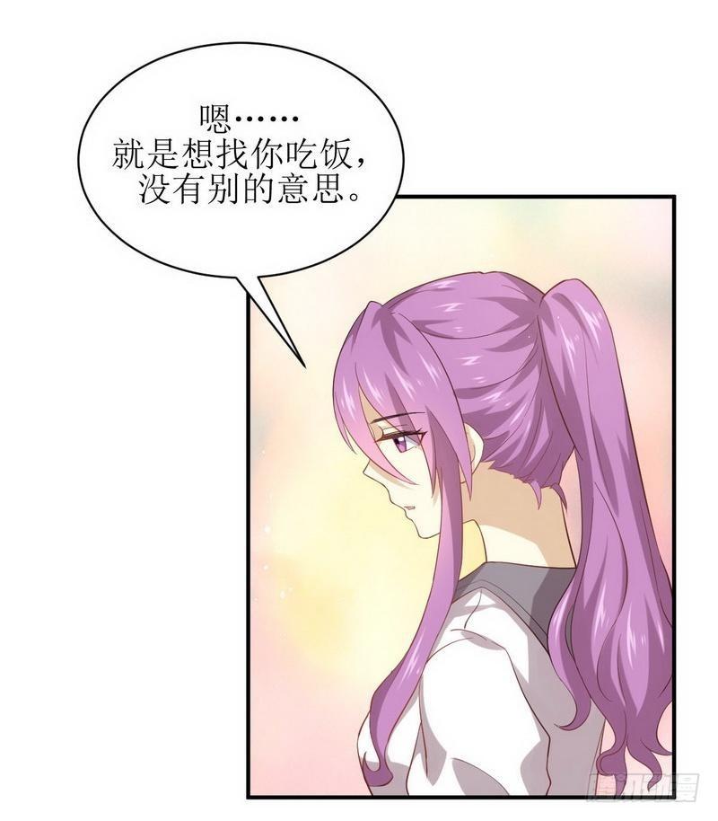 本剑仙绝不吃软饭韩漫全集-第23话 小鹿乱撞无删减无遮挡章节图片 