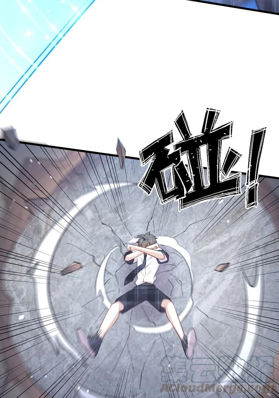 本剑仙绝不吃软饭韩漫全集-第230话 楚安澜无删减无遮挡章节图片 