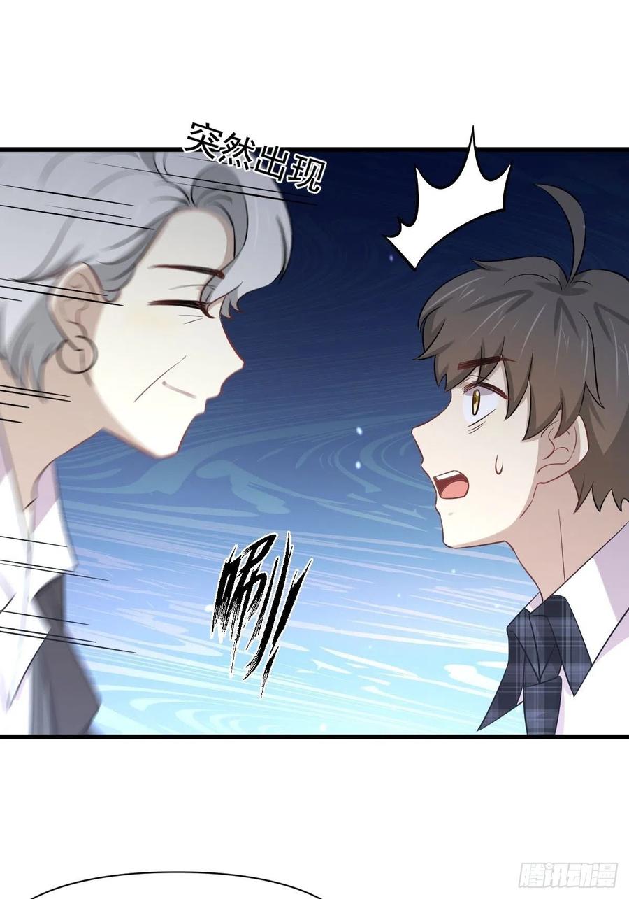本剑仙绝不吃软饭韩漫全集-第230话 楚安澜无删减无遮挡章节图片 