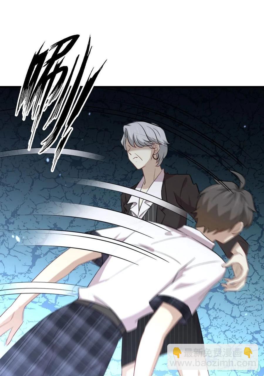 本剑仙绝不吃软饭韩漫全集-第230话 楚安澜无删减无遮挡章节图片 