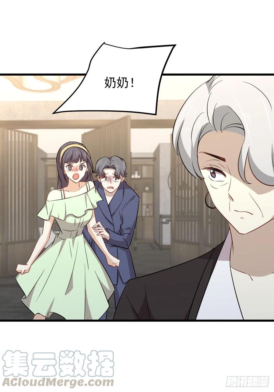 本剑仙绝不吃软饭韩漫全集-第230话 楚安澜无删减无遮挡章节图片 