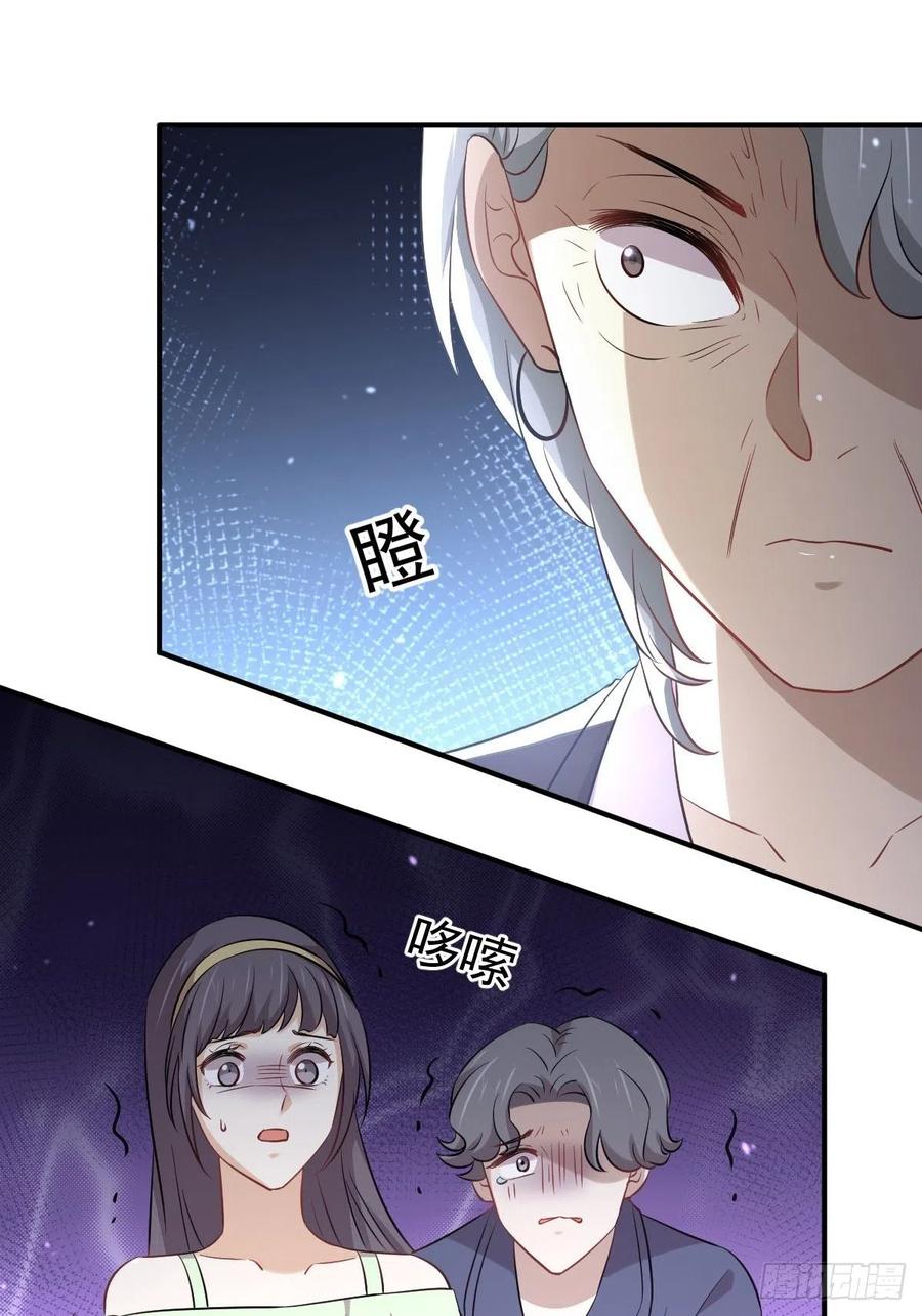 本剑仙绝不吃软饭韩漫全集-第230话 楚安澜无删减无遮挡章节图片 