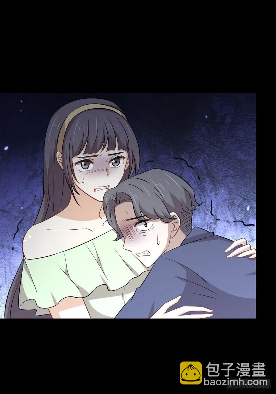 本剑仙绝不吃软饭韩漫全集-第230话 楚安澜无删减无遮挡章节图片 