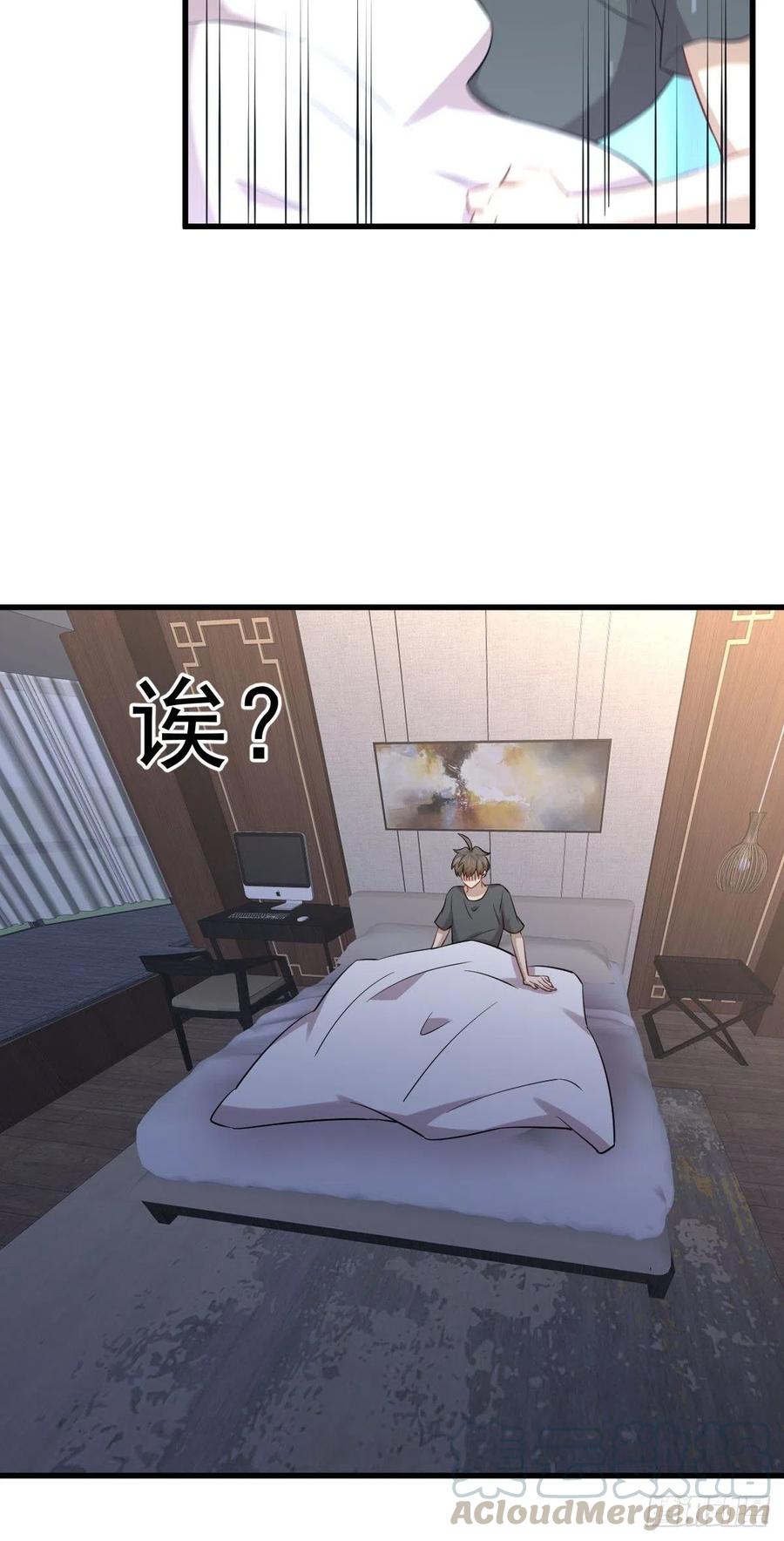本剑仙绝不吃软饭韩漫全集-第230话 楚安澜无删减无遮挡章节图片 