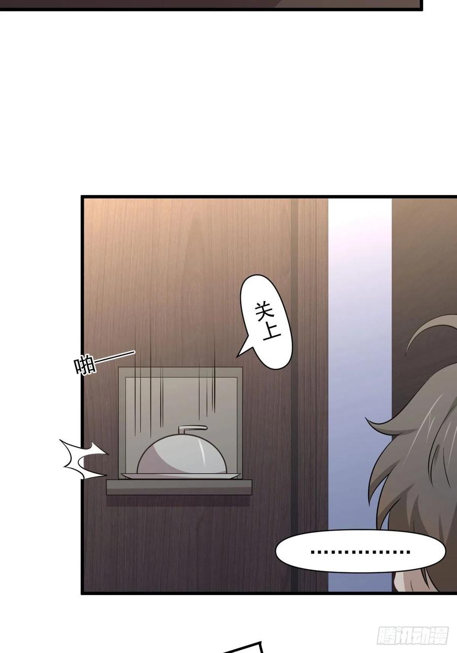 本剑仙绝不吃软饭韩漫全集-第230话 楚安澜无删减无遮挡章节图片 