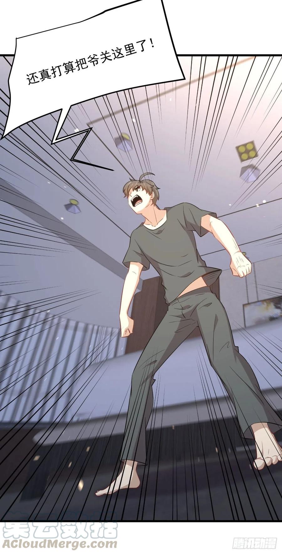 本剑仙绝不吃软饭韩漫全集-第230话 楚安澜无删减无遮挡章节图片 