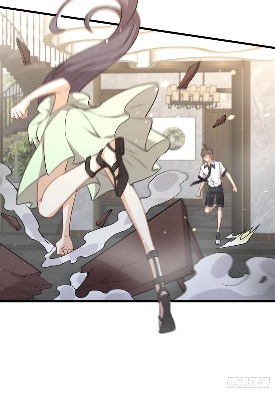 本剑仙绝不吃软饭韩漫全集-第230话 楚安澜无删减无遮挡章节图片 