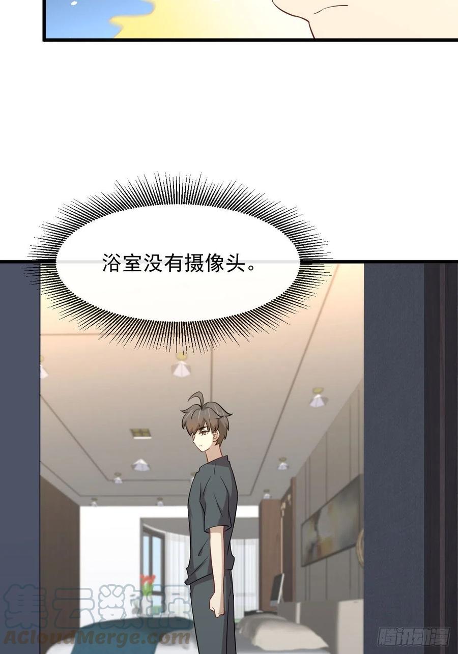 本剑仙绝不吃软饭韩漫全集-第231话 被困楚家无删减无遮挡章节图片 