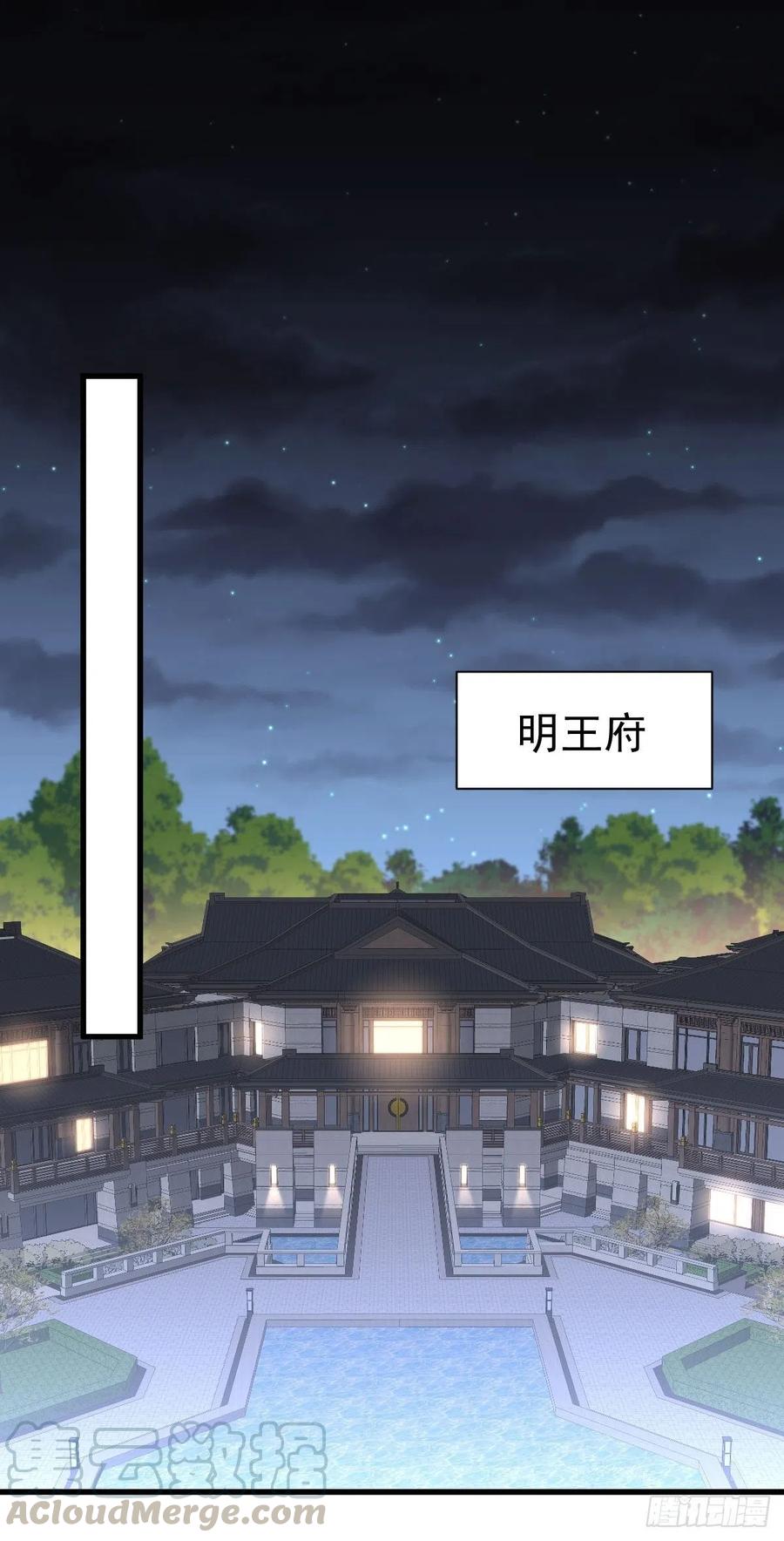 本剑仙绝不吃软饭韩漫全集-第231话 被困楚家无删减无遮挡章节图片 