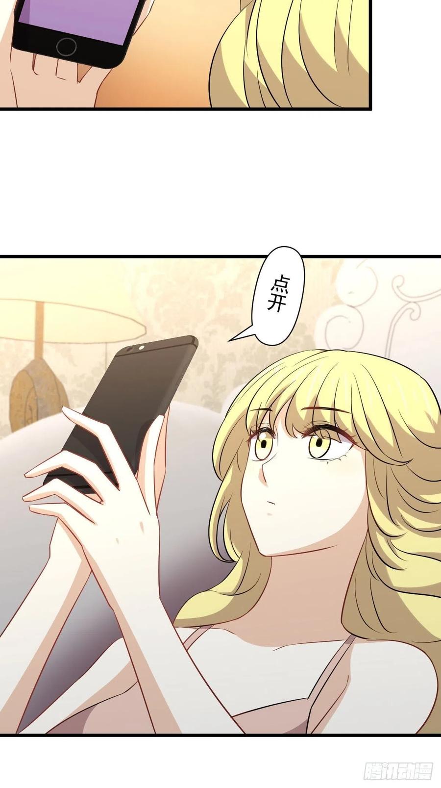 本剑仙绝不吃软饭韩漫全集-第231话 被困楚家无删减无遮挡章节图片 