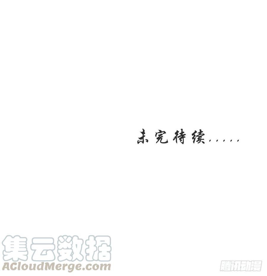 本剑仙绝不吃软饭韩漫全集-第231话 被困楚家无删减无遮挡章节图片 