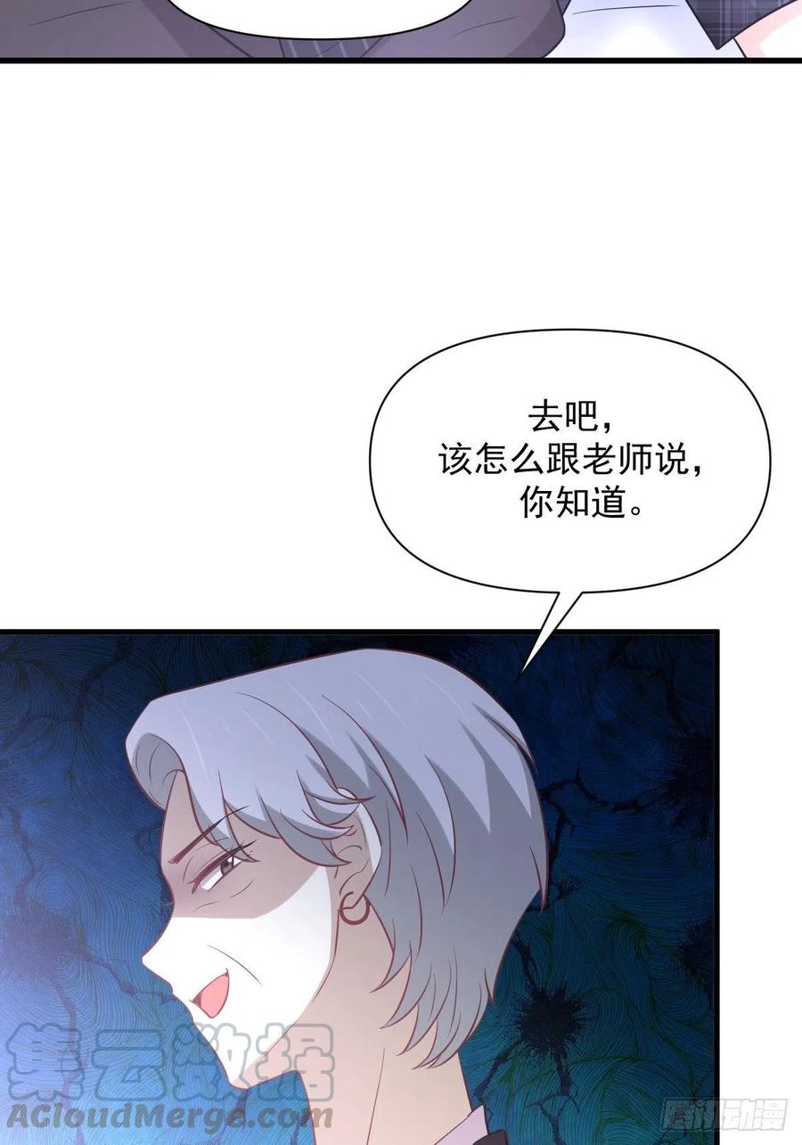 本剑仙绝不吃软饭韩漫全集-第232话 楚青脱困无删减无遮挡章节图片 