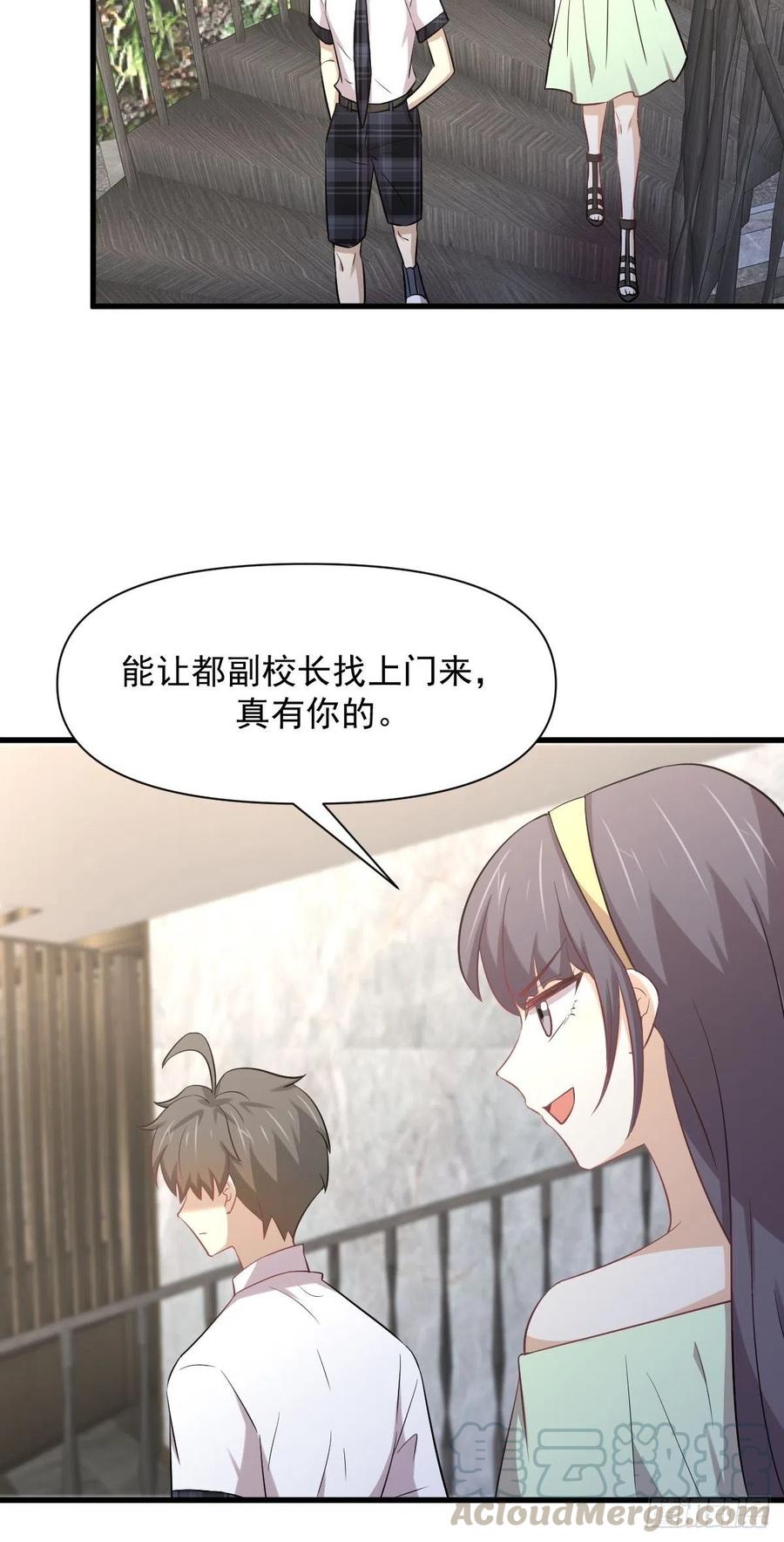 本剑仙绝不吃软饭韩漫全集-第232话 楚青脱困无删减无遮挡章节图片 