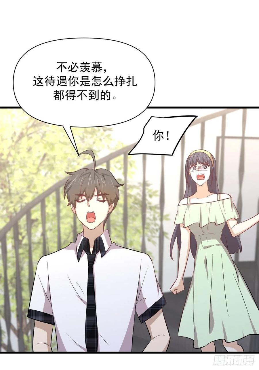 本剑仙绝不吃软饭韩漫全集-第232话 楚青脱困无删减无遮挡章节图片 