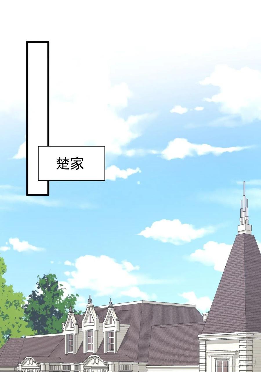 本剑仙绝不吃软饭韩漫全集-第232话 楚青脱困无删减无遮挡章节图片 